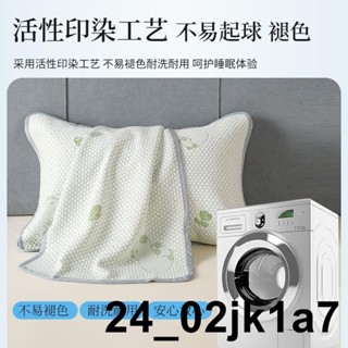 枕巾 🎨臺灣出貨 夏季涼感冰豆豆枕巾一對裝家用加大綁帶款52*75雙人單人涼枕頭巾
