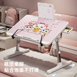 【居家裝飾用品】折疊旋轉 床上小桌子 可陞降兒童學習書桌 家用陞降電腦桌 折疊桌 折疊桌子 茶幾桌 小桌子 擺件 置物架