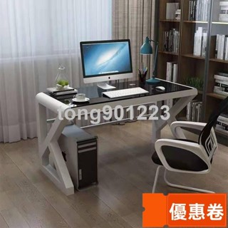 🎁全網最低價 ⭐廠家直銷🎁簡約現代電腦桌臺式桌家用書桌鋼化玻璃辦公桌多功能寫字臺學習桌 SNW4
