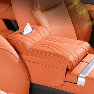 車用收納 置杯架 手套盒整理器 汽車扶手箱增高墊 多功能皮革紙巾盒 收納袋 手臂支撐墊