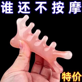 四閤一梳頭按摩梳子頭部頭療疏通經絡神器臉部按摩經絡按摩梳按摩 四閤一按摩梳子 樹脂多功能 頭皮按摩 頭部頭療疏通經絡神器