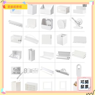 💫桃園+開發票💫洞洞板置物架 洞洞板配件牆上隔板可置物架書房電腦桌裝飾書桌收納架展示架配件💫桃園出貨💫