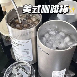 🔥24h桃園有貨🔥【低價好貨】杯子ins高顔值美式拿鐵爆款咖啡杯不銹鋼保溫杯網紅 QZZQ