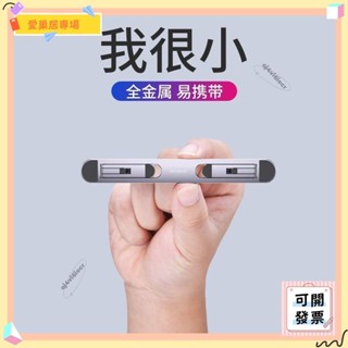 💫桃園+可開發票💫筆電支架隱形便攜式散熱增高架可調整鍵盤支撐摺疊收納托架20250512💫桃園出貨💫