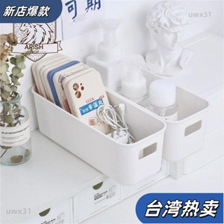 ⭐新店開張⭐廚房整理箱,水果化妝品雜物無蓋桌面收納盒,可堆疊大容量儲物抽屜122