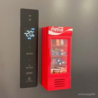 24h 迷你可樂冰櫃冰箱貼 便利店冰箱磁鐵貼 磁吸裝飾品 兒童迷你超市 冰櫃微縮模型 超市冰櫃模型 模擬食物冰箱貼 8J