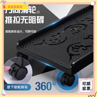 💫桃園+可開發票💫上新1864人好評大號主機託主機架帶滑輪臺式電腦移動底座託盤機箱架增高置物架子💫桃園出貨💫