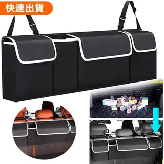 高CP♡汽車後備箱收納袋 防水車載收納箱掛袋 網兜 後備箱收納盒 整理箱 可折疊車用置物箱