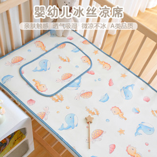 【限時下殺】可客製化新生嬰兒冰絲涼席寶寶夏季涼感軟席子幼兒園兒童床冰絲床單涼席