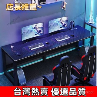 【臺灣熱賣 甄選品質】碳縴維電競桌電腦桌簡約雙人長款桌椅組閤遊戲家用書桌臥室辦公桌 Q9IQ