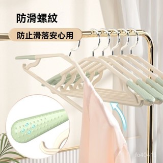 加寬衣架衣架 無痕防滑成人加粗晾衣架 掛衣服架衣撐塑膠衣架子 加厚