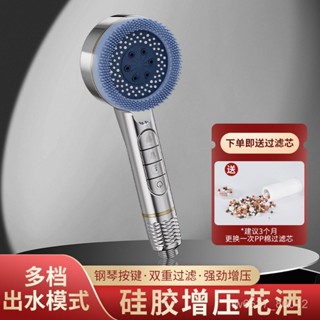 臺灣熱銷 臺灣熱銷 跨境多功能鋼琴按鍵強勁增壓花灑噴頭浴室洗澡過濾淋浴噴霧蓮蓬頭