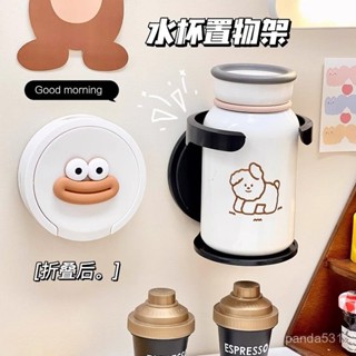 桃園有貨💟【大敞口設計】折疊杯架辦公桌杯子水杯咖啡收納置物架免打孔家用宿捨壁掛式架子 EUPJ