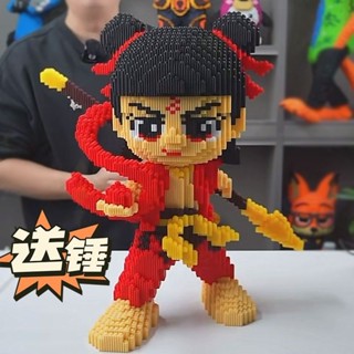 【壹號館】哪吒 魔童轉世 【店鋪熱銷】50cm哪吒2魔童鬧那吒CP相容樂高拼裝積木拼圖玩具高顏值擺件禮物