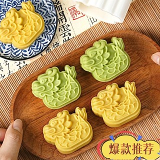爆款熱賣 綠豆糕模具 龍舟月餅模具 新款2024手壓式端午節 做糕點冰皮綠豆糕磨具 家用烘焙