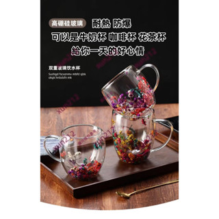 雙層耐熱玻璃杯 早餐杯 牛奶杯 花茶杯 咖啡杯 水杯 INS風玻璃杯 擺拍水杯 小紅書熱賣款 破損補發 免運