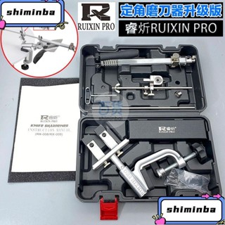 G磨刀工具 保養 升級款 家用 定角磨刀器 油石 金剛石 專用 磨刀架 磨刀神器 磨刀石 修復 鋒利