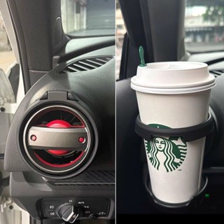 車用飲料架 車用杯架 後座掛勾 汽車掛勾 杯架 汽車杯架 置物架 汽車水杯架 飲料架 多功能置物架 出風口杯架 車杯架