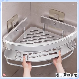 ♡臺灣出貨+發票♡浴室置物架 轉角置物架 浴室收納架 衛浴收納 免牆壁層架置物架 免打孔太空鋁免釘無痕廁所衛生間馬桶洗手