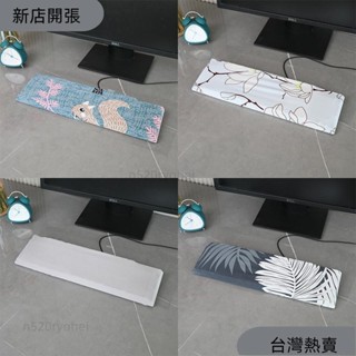 新店開張❤電腦鍵盤防塵罩高彈力布料細膩牛奶絲不傷機器臺式機械鍵盤遮灰布549