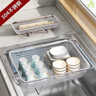 伸縮水槽置物架 水槽瀝水架 水槽置物架 廚房水槽架 瀝水簾 304不銹鋼長方形防滑瀝水籃可伸縮廚房洗碗池碗碟瀝水架ins