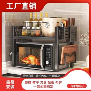臺灣發貨 廚房置物架 伸縮 微波爐架 伸縮置物架 微波爐架 烤箱架 調味料收納架 水槽瀝水架 層架 廚房收納