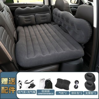 🤩熱賣優質精選😎車載充氣床汽車床墊後排旅行床轎車內車上睡覺神器後座睡墊氣墊床車載充氣床汽車床墊後排旅行床睡覺神器