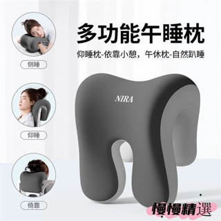 😘桃園出貨😘 免運 多功能午睡枕 辦公椅頭枕 頭枕 午休枕 趴睡枕 椅子頭靠 記憶眠枕 仰睡枕 靠枕辦公室午睡枕