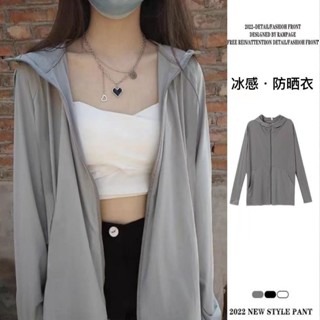 婷婷辣妹女裝店⭐ 臺灣出貨 冰絲連帽開衫防曬衣女夏運動健身戶外防紫外綫輕薄透氣防曬服外套