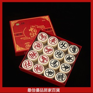 中國象棋套裝 成人 大號 家用 麻將 材料 高檔 相棋 特大 象棋 棋盤 仿玉 棋子 象棋 成人