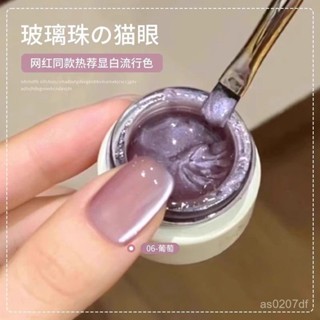 臺灣48H🚚恩妮詩玻璃珠晶石貓眼指甲油膠2025年新款小燈泡四季色美甲店專用