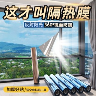 隔熱防曬膜 隔熱紙 玻璃貼 遮光 壁貼 隔熱紙 [3/20米]家用窗戶玻璃貼膜隔熱膜單嚮透視遮陽防曬太陽膜貼紙防窺