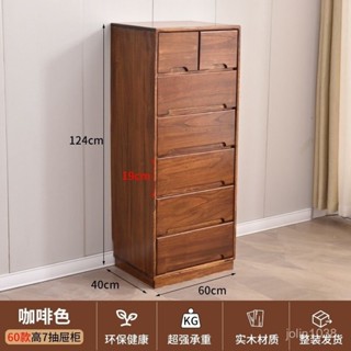 小象優品【實木質感】實木五鬥櫃臥室床頭收納櫃子現代簡約客廳儲物櫃小戶型五鬥櫥特價