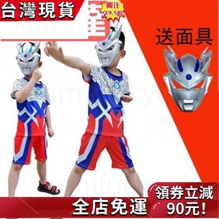 🔥桃園發貨🔥超人力霸王衣服夏裝男童短袖套裝2021年男孩夏季速乾運動兒童裝潮🍀品質優選🍀