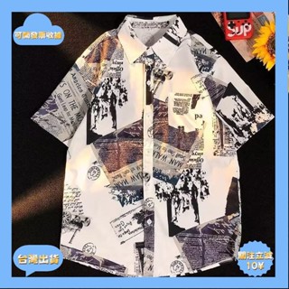 臺灣出貨＋發票M-8XL 夏季日常寬鬆型日係印花慵懶短袖s潮流襯衫潮男青春流行 短闆襯衫 花襯衫 襯衫外套 短袖襯衫