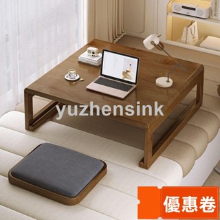 全網最低 【新店促銷】折疊飄窗桌炕桌家用小桌子實木榻榻米小茶幾床上學習書桌電腦矮桌 S4VX