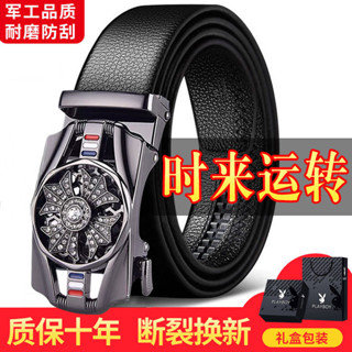 時來運轉皮帶男士自動扣新款高檔網紅休閑時尚商務腰帶褲帶真皮皮帶 皮帶男 真皮 牛皮西裝皮帶 腰帶商務皮帶