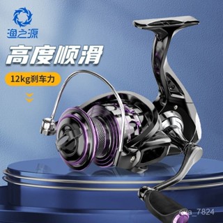 捲線器 紡車輪 路亞捲線器 釣魚捲線器 捲線器 紡車式捲線器 紡車輪捲線器 全金屬綫杯漁輪紡車輪魚綫輪海竿輪魚輪路亞輪拋