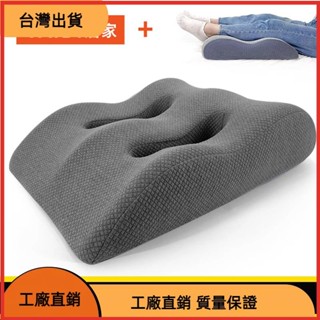&臺灣發貨&抬腳枕 抬腿枕 墊腿枕靜脈曲張四季床上睡覺減壓墊腳枕孕婦抬腿墊靠背墊美腿神器