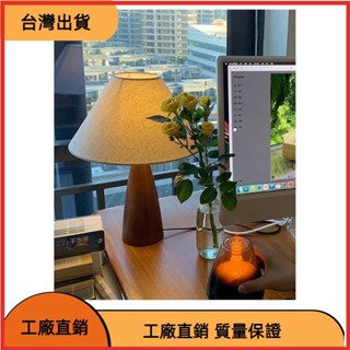 《臺灣發貨》中古風檯燈簡約美式復古歐式質感新中式床頭燈臥室客廳現代高級感
