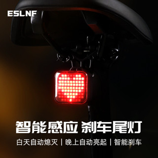 自行車配件 自行車 自行車尾燈 尾燈 腳踏車尾燈 煞車燈 智慧煞車燈 感應燈 警示燈 自行車後燈 單車尾燈 方嚮燈 轉嚮