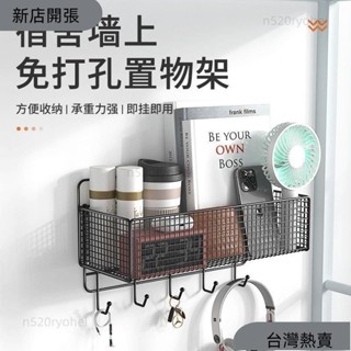 新店開張❤免打孔置物架 墻上置物架 宿捨置物架 床上雜物收納架 床頭掛籃 大學生宿捨置物架 JNKF834