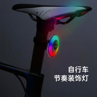 自行車配件 自行車 自行車尾燈 尾燈 腳踏車尾燈 煞車燈 智慧煞車燈 感應燈 警示燈 自行車後燈 單車尾燈 方嚮燈 轉嚮