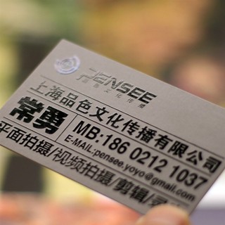 💯柚裡💯客製化 名片設計 名片印刷 客製化名片 商務個性名片製作 創意設計訂製名片印刷 高檔卡片銅版紙雙面UV名片