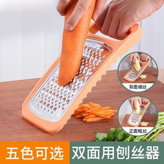 不銹鋼多用途切菜器 家用切蘿蔔擦絲器創意廚房刨絲器土豆絲雙麵 RJWN