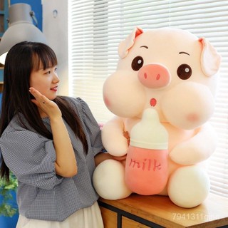 迷你展覽館🖼️奶瓶豬豬抱枕公仔可愛毛絨玩具女生兒童布娃娃玩偶送女友生日禮物