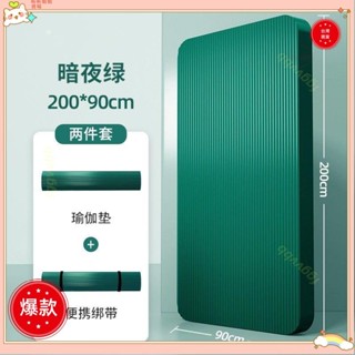 ♡臺灣出貨+可開發票♡新款 NBR瑜伽墊加厚加寬加長初學者家用運動舞蹈地墊子器材防滑男女款♡熱銷♡