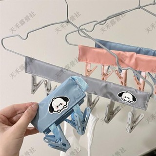 限時特惠 新款旅行衣架可折疊洗衣架便攜商務旅行內衣襪子小夾子折疊晾衣架衣夾