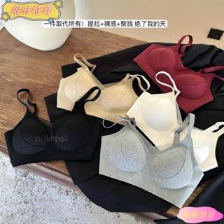 【臺灣出貨】無痕內衣女小胸集中爆乳顯瘦收副乳無鋼圈軟支撐大胸顯小內衣
