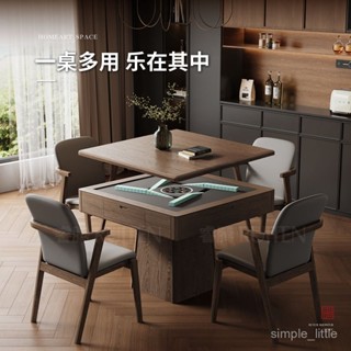 【免運/可開發票】新中式麻將幾全自動家用一體機麻將桌餐桌兩用 實木多功能四口幾麻 客廳創意儲物茶几 茶桌 茶几 客廳桌